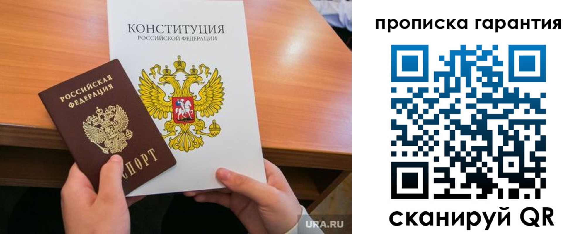 прописка для кредита в Краснодарском крае