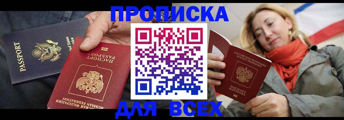 регистрация для дет. сада в Краснодарском крае